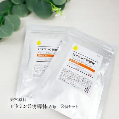 Cosmetic raw materials Vitamin C derivative powder 50g x 2 pieces Water-soluble vitamin C derivative powder Powder Handmade cosmetics Handmade cosmetics Homemade cosmetics Homemade cosmetics Lotion Introduced serum Raw materials Materials Face care Skin care