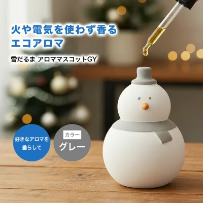 デコレ 雪だるま アロマストーン GY グレー AG-35161 火も電気も使わない エコ 陶製 アロマプレート 冬のインテリア ギフトにもおすすめ Decole
