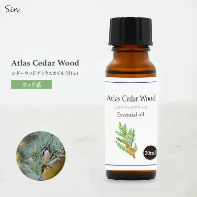 シダーウッド アトラス オイル 20ml 精油 アロマ エッセンシャルオイル アロマオイル 天然100% Sin アロマセラピー アロマテラピー