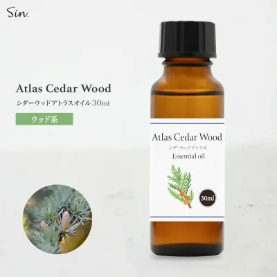 シダーウッド アトラス オイル 30ml 精油 アロマ エッセンシャルオイル アロマオイル 天然100% Sin アロマセラピー アロマテラピー
