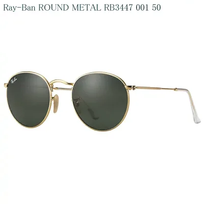 RayBan/レイバン サングラス ROUND METAL RB3447 001 50サイズ 国内正規品