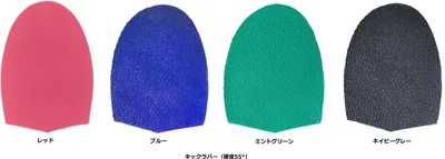 【メール便可】 【HI-SPORTS】 キックラバー(硬度55°)
