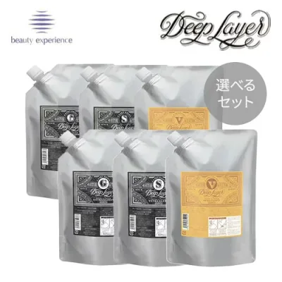 Deep Layer ディープレイヤー シャンプー 750ml &トリートメント 750g 詰替えセット(エクストラグロッシー / エクストラスリーク / エクストラベルベッティ)ExG ExS ExV ビーエックス ビューティーエクスペリエンス