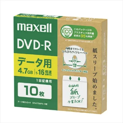 マクセル データ用DVD−R 4.7GB 1−16倍速対応 10枚入り ホワイト DR47SWPS10E