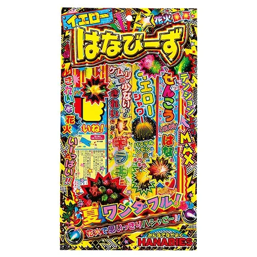 ARTEC 手元花火セット はなびーず XS ATC21502