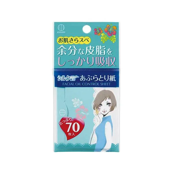あぶらとり紙 70枚入
