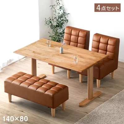 【正午~クーポン5%引】 ナチュラルモダン ソファダイニング 4点 セット 140×80 天然木 ダイニングテーブル ソファ ベンチ ダイニングセット ダイニングテーブルセット ソファーダイニング ソファ 4人掛け アルダー 無垢 長方形【超大型】【後払/時間指定NG】