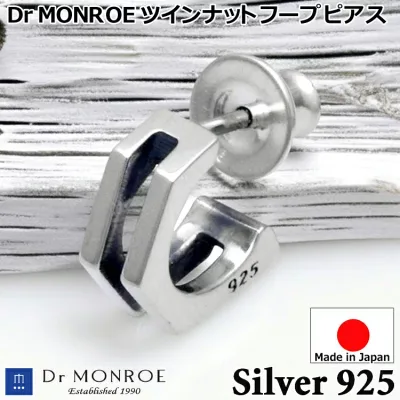 【ポイント2倍!12日まで!】 ドクターモンロー ツイン ナット フープ シルバー ピアス メンズ シルバー925 1個売り 片耳用 1P レディース アクセサリー PE-77-SVDr MONROE ギフト 国産 日本製 ブランド ジュエリー