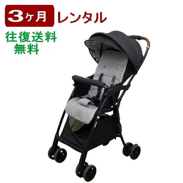 3ヶ月レンタル マジカルエアークッション AC 往復送料無料