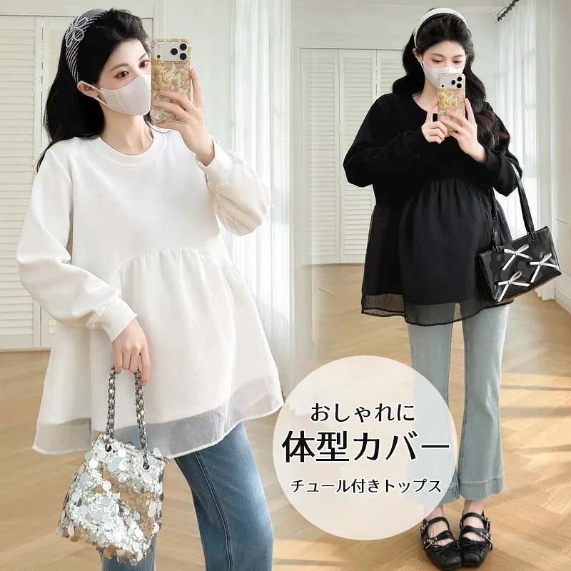 マタニティトップス 春 秋 長袖 チュール付き おしゃれ 体型カバー かわいい マタニティウェア レディース 長め丈 大きいサイズ 産前産後 着回し 普段着 ホワイト ブラック M-XXL