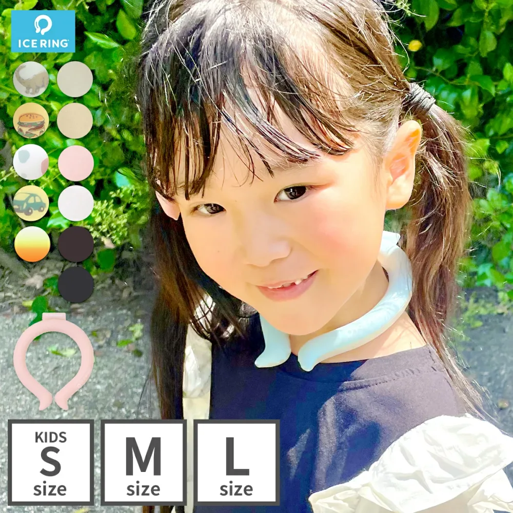 正規品・楽天1位 アイスリング 子供 suo 子ども 大人 キッズ 首 冷やす グッズ 冷却 保冷剤 こども 首冷やすリング クール クールリング ネック クールネック 18°c ネッククーラー 熱中症対策グッズ 暑さ対策 最強 冷たい 屋外 冷感 女性 S M L