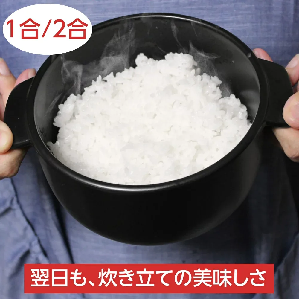 【楽天293週1位!】 おひつ 1合/2合 陶器 電子レンジ対応 取っ手付き セラミック お櫃 ごはん保存容器 丸 弥生陶園 萬古焼 四日市 日本製