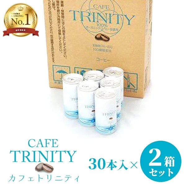 【楽天1位】カフェトリニティ cafe trinity 【2箱セット】(185ml ×60本入)お得な2箱セット!コーヒーでスッキリ腸生活! 健康 飲料 コーヒー 美容効果 オーガニックコーヒー 乳酸菌 FK-23 オーガニック 2ケース宅急便送料無料