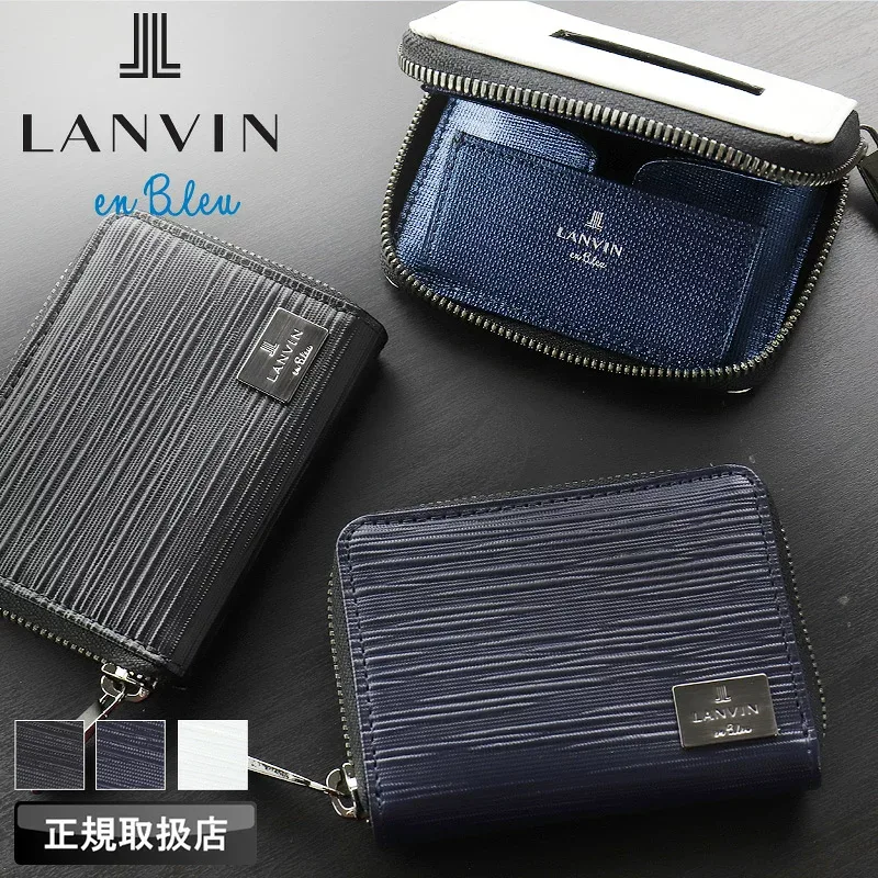 ランバン コインケース メンズ 革 ランバンオンブルー LANVIN en Bleu アドニス小物 520651 小銭入れ ラウンドファスナー ミニ財布 牛革 本革 レザー ブランド オシャレ カジュアル 人気 財布 さいふ サイフ 革小物 ウォレット 正規品 正規販売店