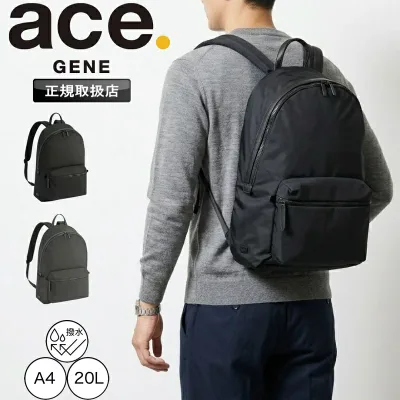 エースジーン ace.GENE エース ビジネスリュック PC 出張 キャリーオン 20L ACE レノウ バックパック デイパック ビジネス ビジネスバック A4 2気室 シンプル リクルート フレッシャーズ 通勤 通学 ブランド 正規品 20102