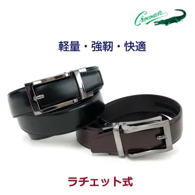 【ラッピング袋無料】ベルト メンズ Crocodile クロコダイル エアータフ ビジネスタイプ ベルト 5cm071 メンズ 穴なし ブランド 合皮 男性 ビジネス 会社 丈夫 通勤 会社 スーツ 黒 ブラック 茶 オートロック 通学 中学 高校 おしゃれ 制服 フォーマル プレゼント