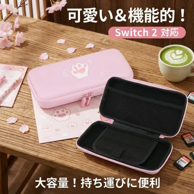 【可愛い肉球】 カラー選択可能 Nintendo Switch ケース Switch 2 / Switch 有機EL ケース 収納バッグ 耐衝撃 薄型 キャラクター スイッチ ライト Switch Oled 保護カバー 防水 落下試験済み 撥水表面 ゲーム カセット ジョイコン