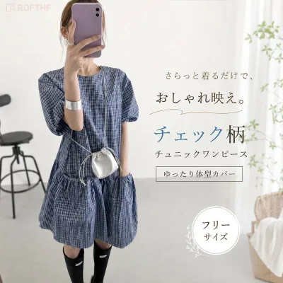 ワンピース チュニック ワンピース レディース チェック柄 膝丈 ワンピース 春 夏 クルーネック 半袖 プルオーバー チュニック ワンピ 森ガール キレイめ 大きいサイズ 体型カバー ゆったり カジュアル 大人 可愛い おしゃれ 20代 30代