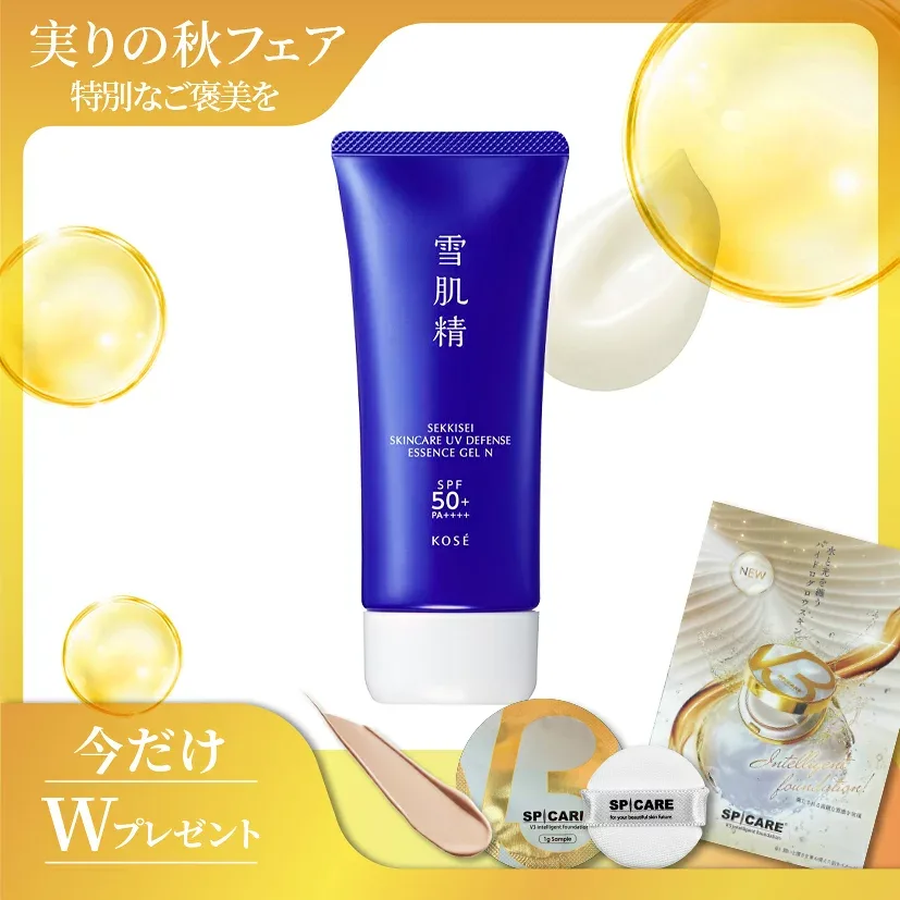コーセー 雪肌精 スキンケア UV エッセンス ジェル N 90g(日焼け止めジェル) 国内正規品
