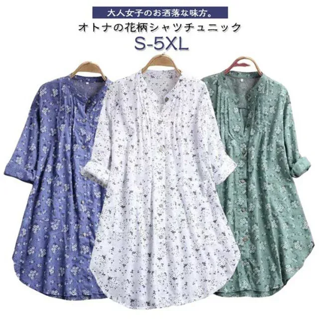 シャツ チュニック レディース ロングシャツ ブラウス レディース シャツワンピ 綿 花柄 トップス シャツワンピース 長袖 ナチュラル 着痩せ ゆったり 体型カバー カジュアル 総柄 春 夏 秋 30代 40代 50代