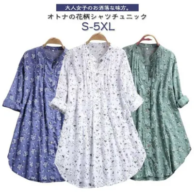 シャツ チュニック レディース ロングシャツ ブラウス レディース シャツワンピ 綿 花柄 トップス シャツワンピース 長袖 ナチュラル 着痩せ ゆったり 体型カバー カジュアル 総柄 春 夏 秋 30代 40代 50代