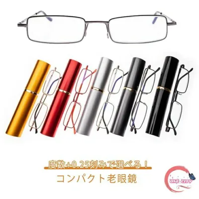度数+0.25刻みで選べる! 老眼鏡 リーディンググラス おしゃれ レディース メンズ 男女兼用 PCメガネ ペン型 ポータブル シニアグラス 老眼メガネ 軽量 スリム コンパクト 敬老の日 父の日 母の日 ギフト 誕生日 プレゼント