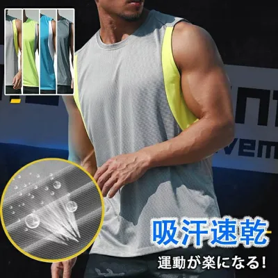 [Set of 2 Tank Tops Men's Training Sweat Absorbent Quick Drying Muscle Training Wear Men's Sleeveless Shirt Gym Fitness Sleeveless Men's Sports Wear Running Stretch Tank Top Soccer Athletic Wear Tank Cool Mesh Gym Jogging Golf Event
