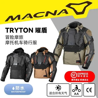 競技 ウェットスーツ 大きいサイズ 吸汗速乾 通気 伸縮性 サイクリング ウェア スーツ オランダ MACNA TRYTON ブリリアント シールド ミリタリー シティ 機能的 アドベンチャー バイク 旅行 防水 通気性 サイクリング バイクウェア