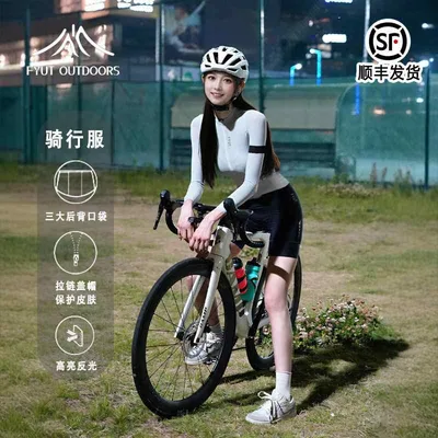 競技 ウェットスーツ 大きいサイズ 吸汗速乾 通気 伸縮性 サイクリング ウェア スーツ FYUT 速乾 サイクリングジャージ 長袖 レディース 春夏 アウトドア 通気性 マウンテンロード 自転車 パンツ スーツ
