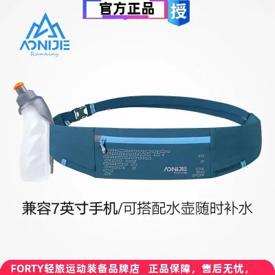 揺れにくい 軽量 撥水 軽快ランポーチ ランニングポーチ バッグ Aonijie ランニング ウエスト バッグ メンズ スポーツ ウォーターボトル ベルト アウトドア 特殊 装備 レディース 目に 見えない高 弾性 スマートフォン
