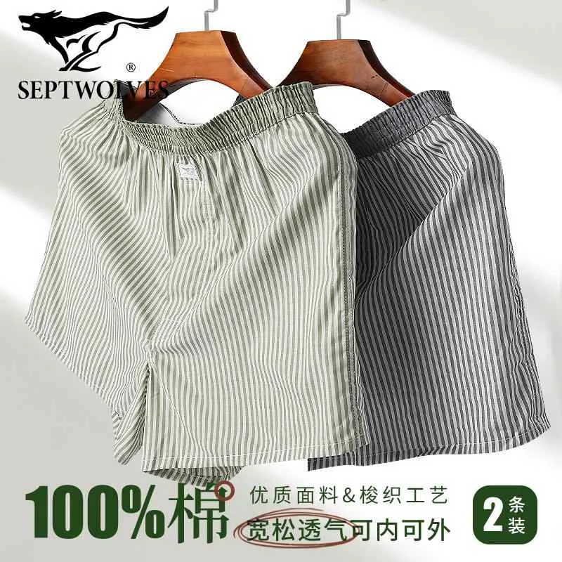 食い込まない ストレッチ 履きやすい メンズ ボクサーパンツ 下着 Septwolves 綿 メンズ 下着 ゆったり 七分丈 ショーツ 家 着 100 % パジャマ Hello A Luo パンツ 薄手