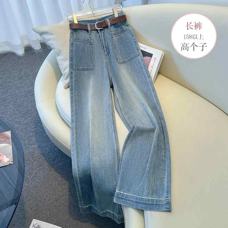 脚長 楽ちん カジュアルパンツ ワイドパンツ 秋冬 大きいサイズ ライト カラーデニム ワイド レッグ パンツ レディース 夏 細身 2025新 ゆったり ストレート