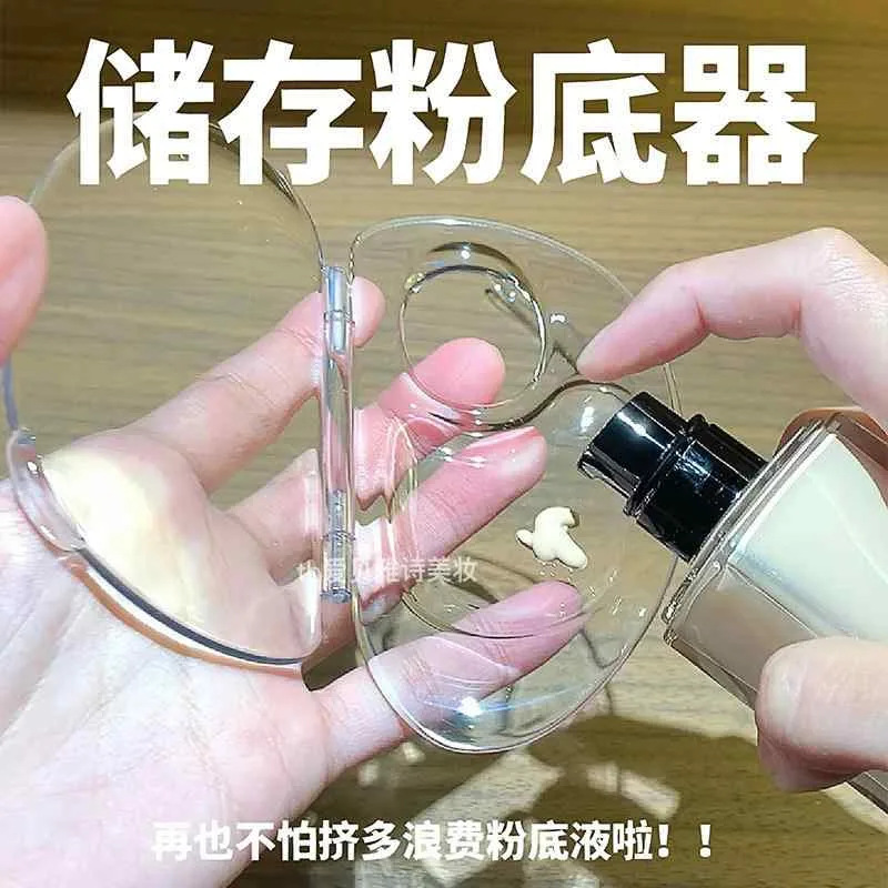 化粧筆 化粧ブラシ メイクブラシセット メイク 道具 セット 手を 自由にする アクリル 透明 雲 表面 パレット リキッドファンデーション 多機能 カバー 折りたたみ 式 メイクアップ ツール