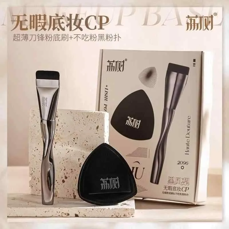 化粧筆 化粧ブラシ メイクブラシセット メイク 道具 セット 和風 ライチ ファンデーション ブラシ パウダー 軽くて 跡が 残らない メイクアップ CP ツール ブラック パイナップル パウダーパフ メイク ギフト ボックス