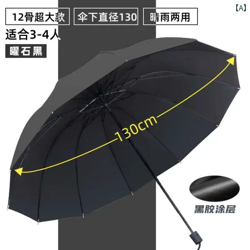傘 撥水 防水 耐久性のある おしゃれ 綺麗 かわいい 強化 日焼け防止 晴 雨兼用 カジュアル 大型 女性用 男性 ブラック ネイビー ワインレッド