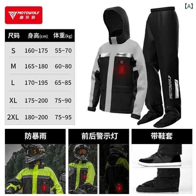 レインスーツ メンズ レディース 雨がっぱ ズボン 上下セット 防水 カジュアル シンプル 便利 使いやすい おしゃれ ファッション 耐雨 アーティファクト サイクリング ツーリング バイク グレー イエロー