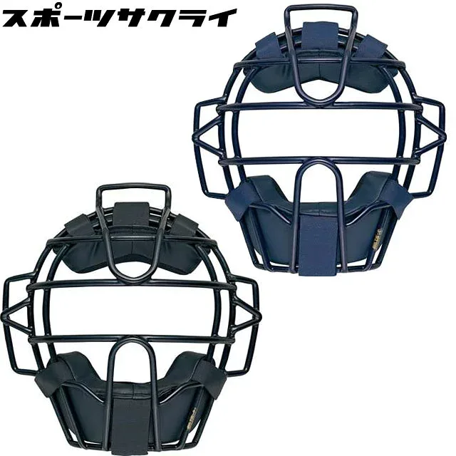 【ZETT/ゼット】 硬式用マスク プロステイタス 野球 キャッチャー 捕手 一般 高校野球 BLM1208