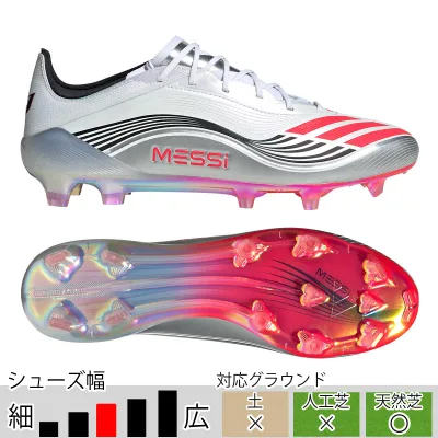 35%OFF! アディダス サッカースパイク F50 MESSI ELITE FG フットウェアホワイト 天然芝 (adidas2025Q3) JP5593
