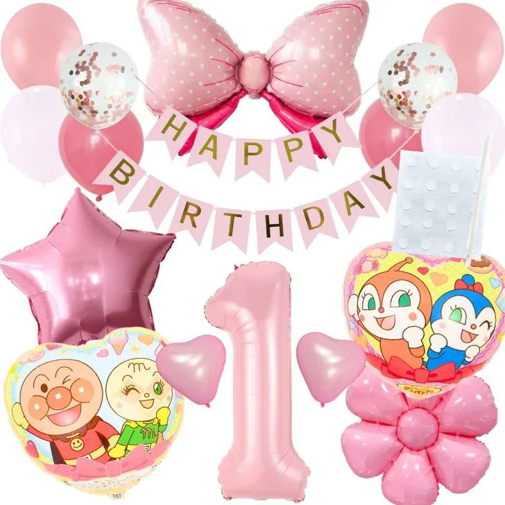 それいけアンパンマン! ドキンちゃん コキンちゃん メロンパンナちゃん 誕生日 飾り付けセットバルーン 風船 HAPPYBIRTHDAY ピンク ガーランド リボン バースデー デコレーション 可愛い ディジー 数字 大人 子供 女の子 男の子