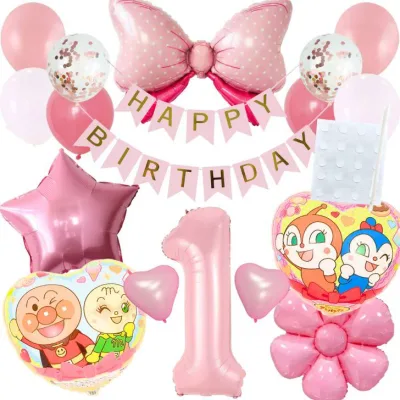 それいけアンパンマン! ドキンちゃん コキンちゃん メロンパンナちゃん 誕生日 飾り付けセットバルーン 風船 HAPPYBIRTHDAY ピンク ガーランド リボン バースデー デコレーション 可愛い ディジー 数字 大人 子供 女の子 男の子