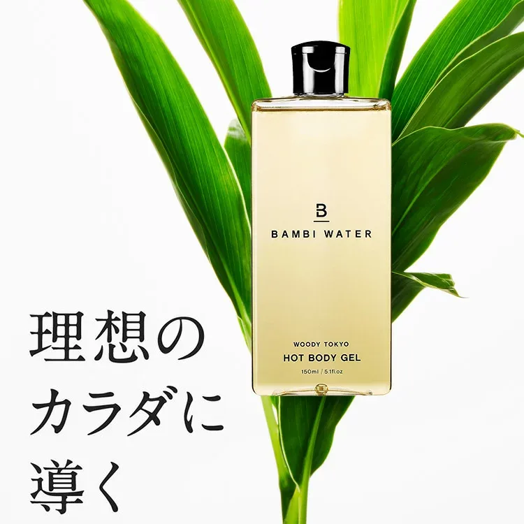 本日20時まで\P5倍/ 超温感スリミングジェル バンビウォーター ダイエット 太もも マッサージオイル むくみ 引き締め くびれ 冷え 二の腕 お腹 スリミングジェル 美脚 おうち時間 夏秋