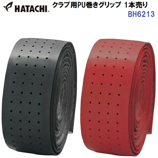 返品不可 人気 ハタチ (BH6213) グラウンドゴルフ/ゲートボールステック用 PU巻きグリップテープ (BM)