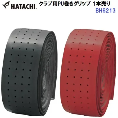 返品不可 人気 ハタチ (BH6213) グラウンドゴルフ/ゲートボールステック用 PU巻きグリップテープ (BM)