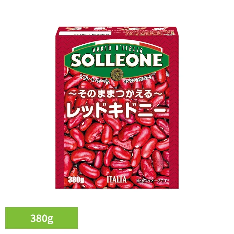 レッドキドニービーンズ 豆 簡単 便利 時短 チリコンカン 煮物 ビーンズ 赤いんげん豆 タンパク質 サラダ 日欧商事株式会社 白いんげん豆 ひよこ豆 レッドキドニービーンズ