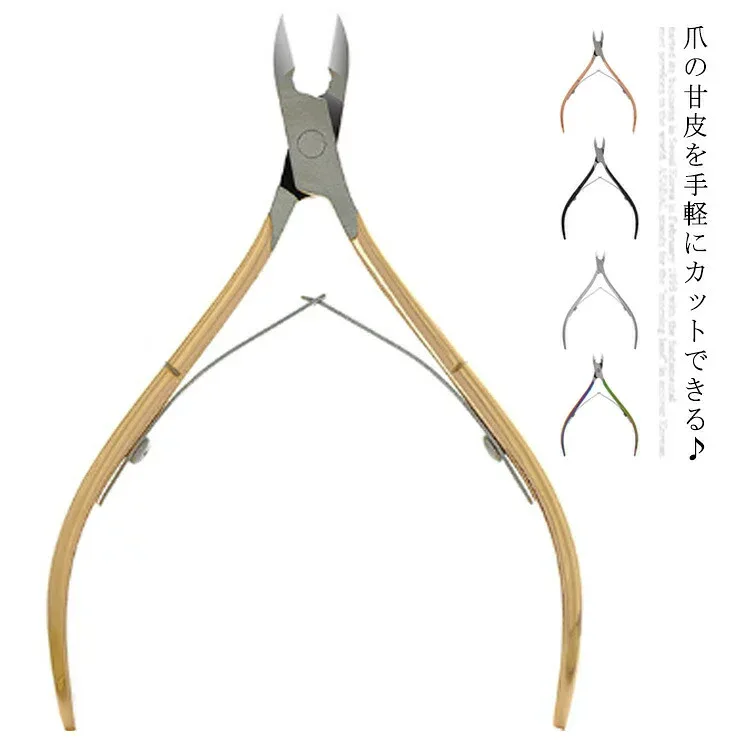 全5色 甘皮切り ニッパー ネイルケア ステンレス製 コンパクト 甘皮処理 セルフネイル ケア 爪 ニッパー甘皮切 ネイルニッパー