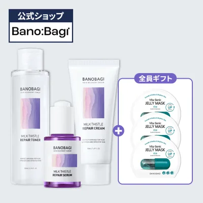 ND_【BANOBAGI公式】【 バノバギ ミルクシスル リペア プレミアム スキンケア 3種 セット 】 化粧水 トナー 美容液 セラム フェイス クリーム 保湿 スキンケア うるおい 水分 しっとり 敏感肌 低刺激 韓国 コスメ 化粧品 乾燥肌 顔 肌 夏 ダーマ ドクターズコスメ 美容