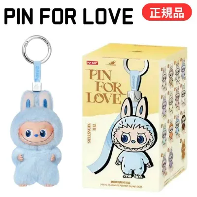 สินค้าแท้ จัดส่งทันที Labubu ตุ๊กตาของเล่นตุ๊กตา THE MONSTERS PIN FOR LOVE Series จี้ตุ๊กตา A-M เริ่มต้นน่ารัก Pop Mart Mini Labubu Pin for Love