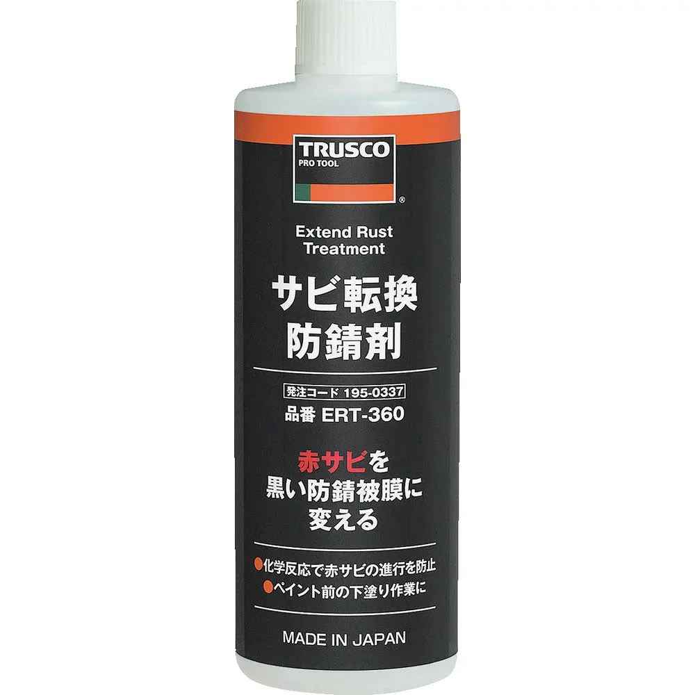 トラスコ中山(TRUSCO) サビ転換防錆剤 360ml ERT-360
