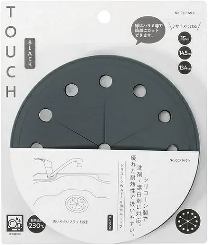 排水口 蓋 ふた 排水キャップ ブラック シリコーン WATER TOUCH CC-1494 排水口カバー 13.4cm 14.5cm 15cm 対応 食洗機対応 シンク パール金属
