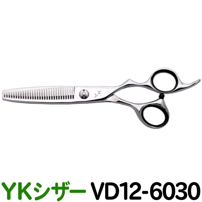 【50%OFF】散髪 ハサミ YKシザー VD12-6030(スキ 20% 30目 6.0インチ)美容師 理容 理容師 はさみ シザー ヘアカット カット&セニングシザー プロ用はさみ 鋏】ペット可 送料無料